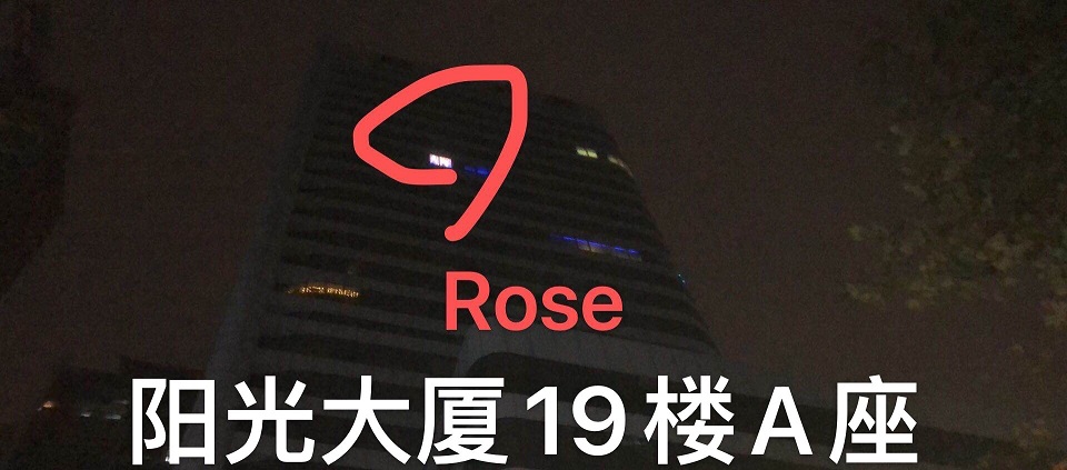 【Club Rose】移転のお知らせ