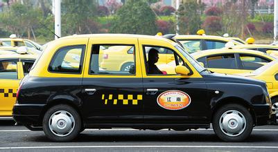 タクシー二重課金制、ネット予約車に規制